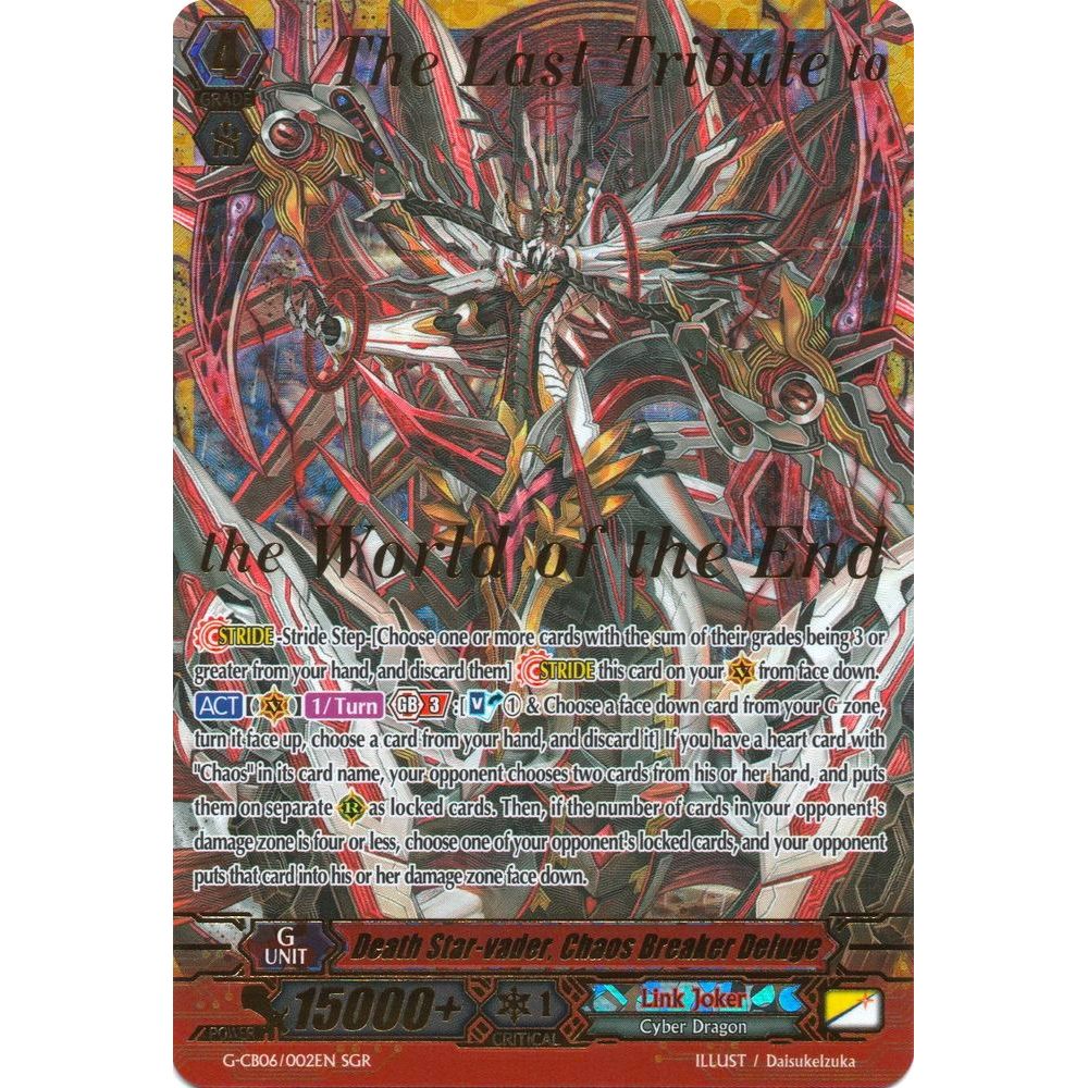 Image for Death Star-vader, Chaos Breaker Deluge (SGR) (G-CB06/002EN) (G-CB06) - Cardfight Vanguard