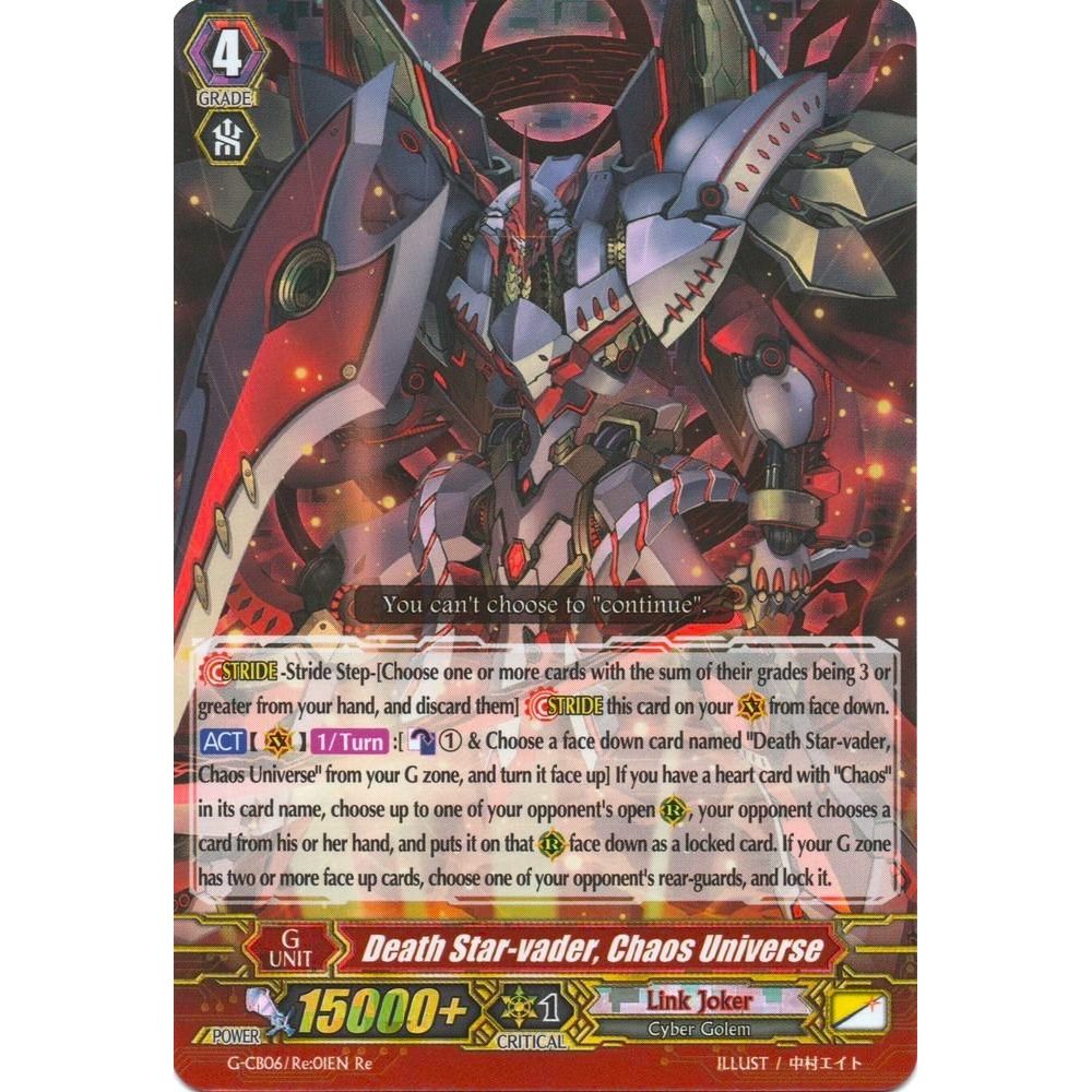 Image for Death Star-vader, Chaos Universe (G-CB06/Re:01EN) (G-CB06) - Cardfight Vanguard