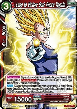 Image for Leap to Victory Dark Prince Vegeta (Foil Version) (P-012) (PR) - Dragon Ball Super: Masters