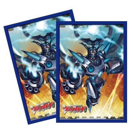 Image for Bushiroad Sleeve Collection Mini Vol.068 Cardfight!! Vanguard: Infinite Corrosion Form, Death Army Cosmo Lord (53-Pack) - Card Sleeves