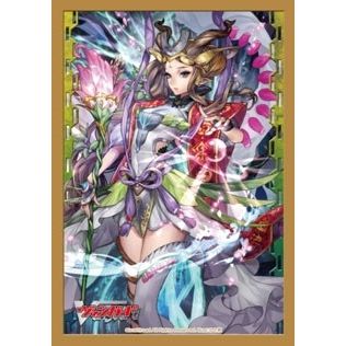 Image for Bushiroad Sleeve Collection Mini Vol.125 Cardfight!! Vanguard: Cosmic Regalia, CEO Yggdrasil (60-Pack) - Card Sleeves