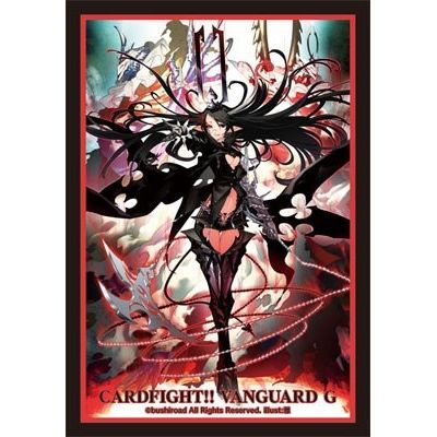 Image for Bushiroad Sleeve Collection Mini Vol.224 Cardfight!! Vanguard: Silver Thorn Dragon Master, Mystique Luquier (70-Pack) - Card Sleeves