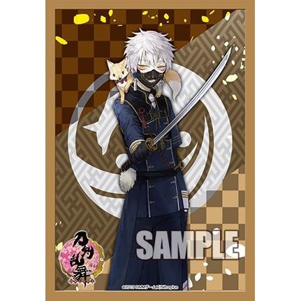 Image for Bushiroad Sleeve Collection Mini Extra Pack Vol.13: Cardfight!! Vanguard - Nakigitsune (60-Pack) - Card Sleeves