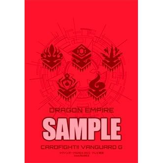 Image for Bushiroad Sleeve Collection Mini Extra Pack Vol.22: Cardfight!! Vanguard - Icon Series: Dragon Empire (60-Pack) - Card Sleeves