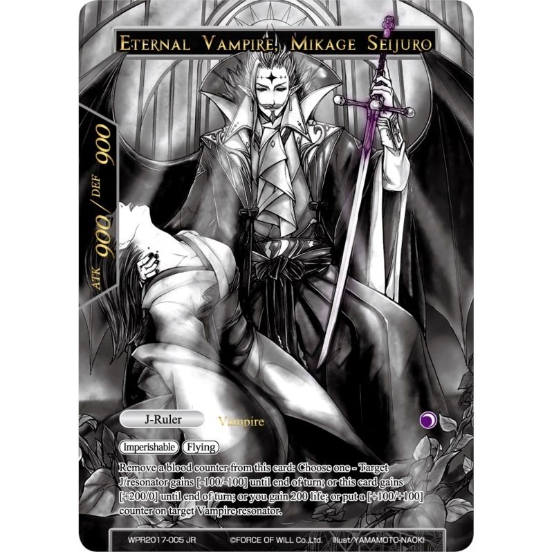 Image for Ally of the Black Moon // Eternal Vampire, Mikage Seijuro (SDL5-001/J) (PRO) - Force of Will