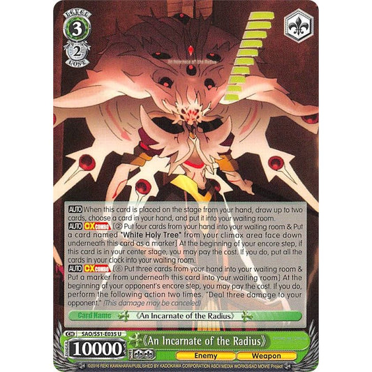 Image for "An Incarnate of the Radius" (SAO/S51-E035 U) (SAO/S51) - Weiss Schwarz