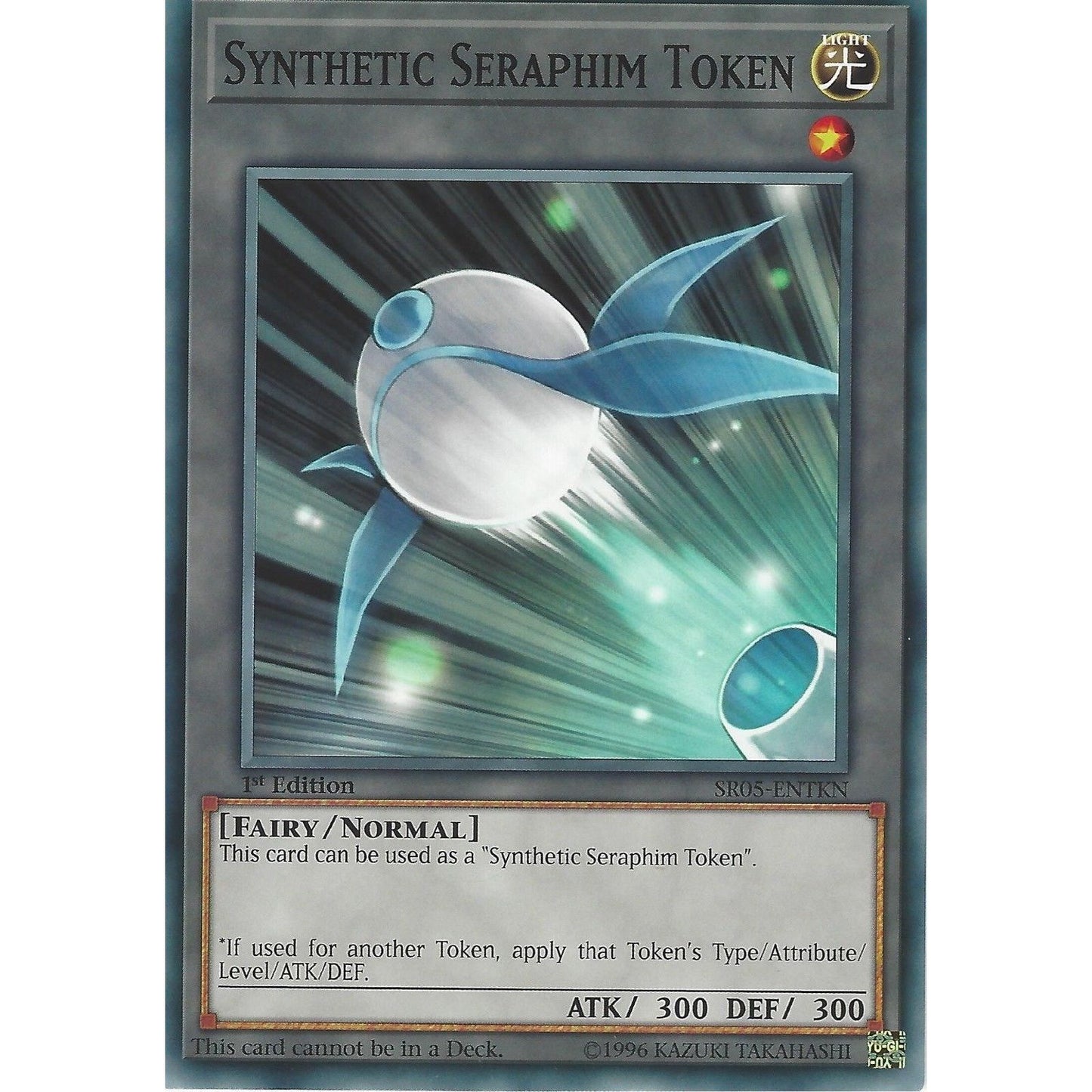 Image for Token: Synthetic Seraphim (SR05-ENTKN) (SDWL) - YuGiOh
