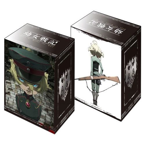 Image for Bushiroad Deck Holder Collection V2 Vol.138: Youjo Senki - Deck Boxes