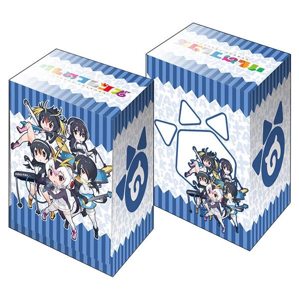 Image for Bushiroad Deck Holder Collection V2 Vol.264: Kemono Friends - PPP - Deck Boxes