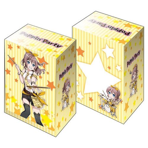 Image for Bushiroad Deck Holder Collection V2 Vol.299: BanG Dream! Girls Band Party! - Saya Yamabuki - Deck Boxes