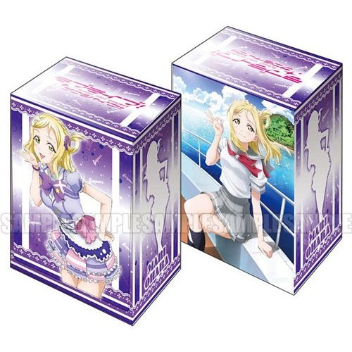 Image for Bushiroad Deck Holder Collection V2 Vol.71: Love Live! Sunshine!! - Mari Ohara - Deck Boxes