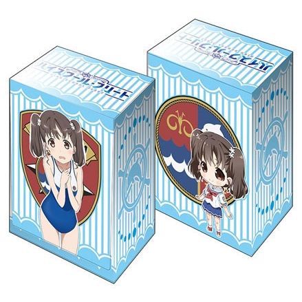 Image for Bushiroad Deck Holder Collection V2 Vol.84: High School Fleet - Rin Shiretoko - Deck Boxes