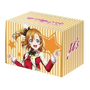 Image for Bushiroad Deck Holder Collection Vol.173: Love Live! - Honoka Kosaka - Deck Boxes