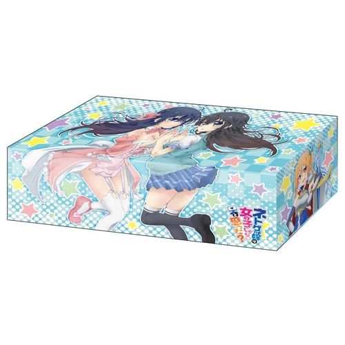 Image for Bushiroad Storage Box Collection Vol.168: And You Thought There is Never a Girl Online? - Deck Boxes