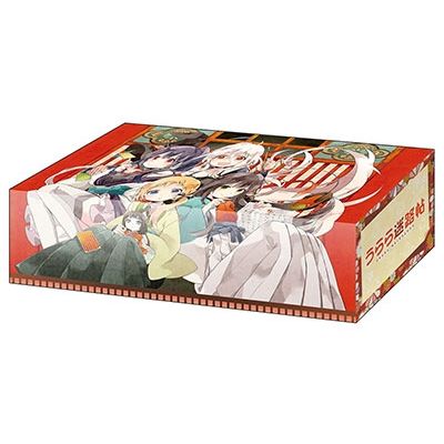 Image for Bushiroad Storage Box Collection Vol.200: Urara Meirochou - Deck Boxes