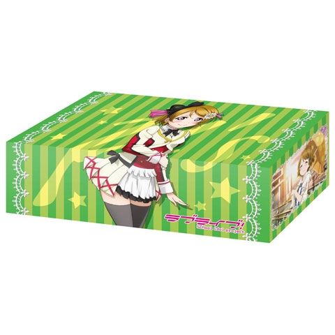 Image for Bushiroad Storage Box Collection Vol.92: Love Live! - Hanayo Koizumi - Deck Boxes