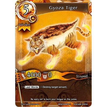 Image for Gyoza Tiger (BP02-008EN) (BP02) - The Caster Chronicles