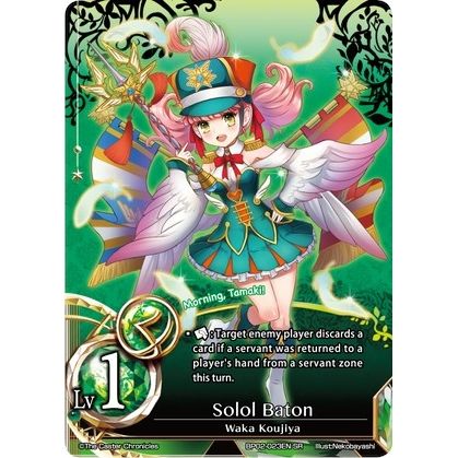 Image for Solol Baton (BP02-023EN) (BP02) - The Caster Chronicles