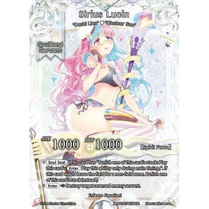 Image for Sirius Lucin (BP02-074EN) (BP02) - The Caster Chronicles