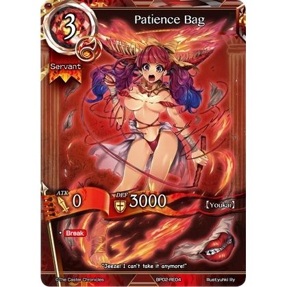 Image for Patience Bag (BP02-RE04EN) (BP02) - The Caster Chronicles