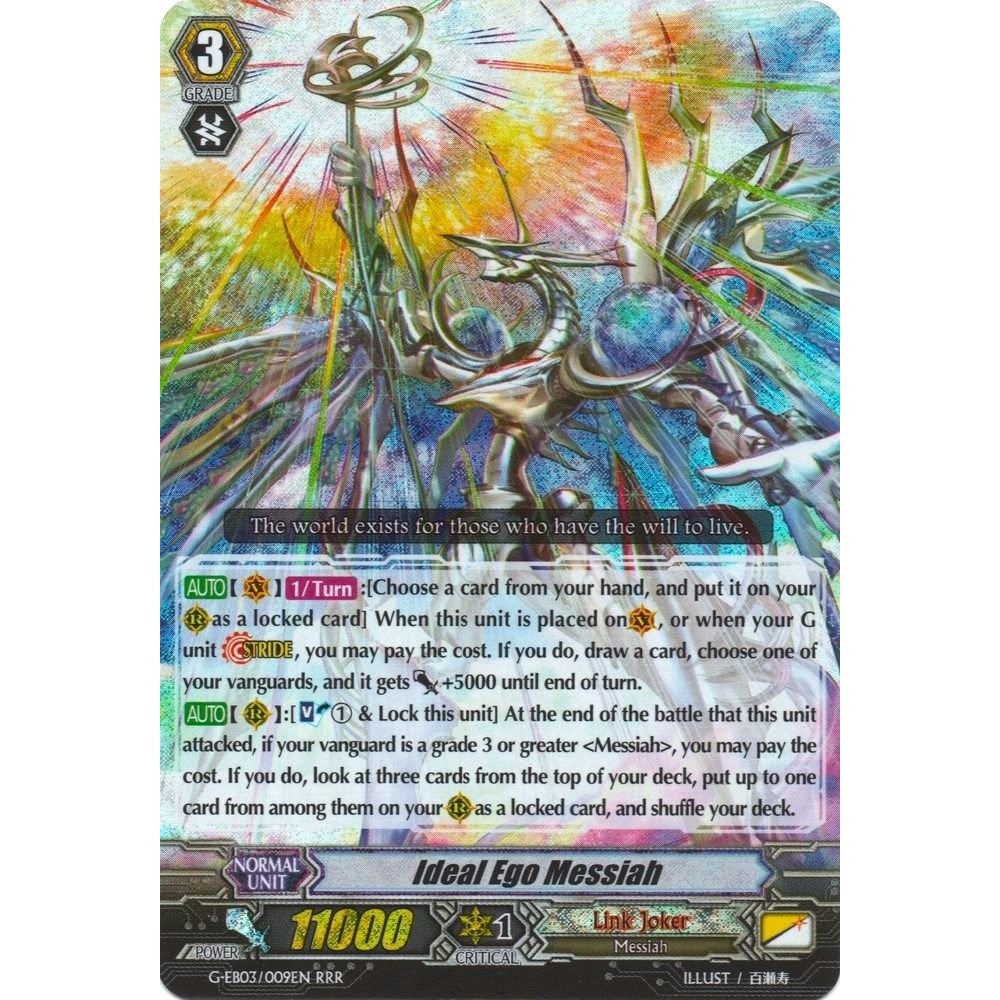 Image for Ideal Ego Messiah (G-EB03/009EN) (G-EB03) - Cardfight Vanguard