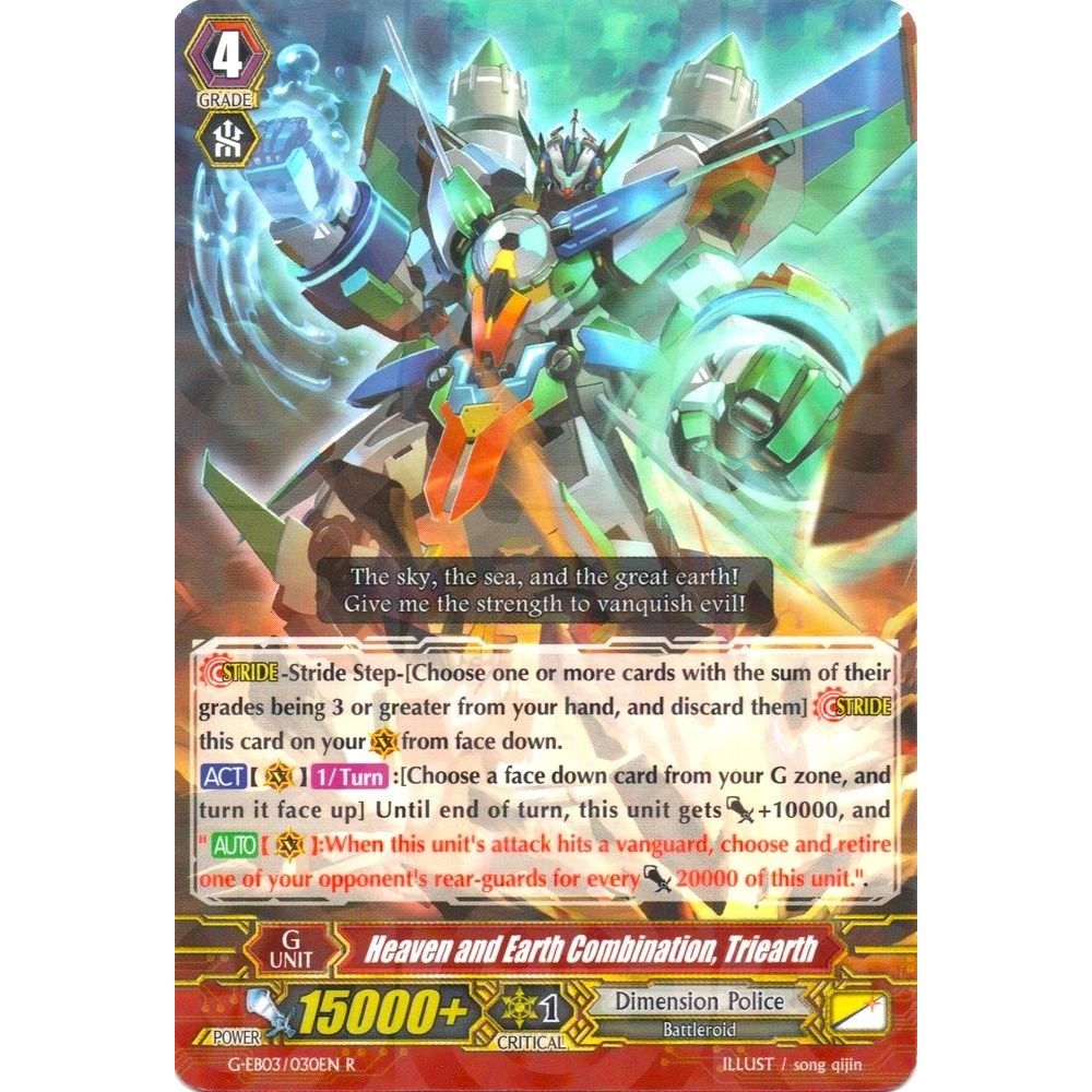 Image for Heaven and Earth Combination, Triearth (G-EB03/030EN) (G-EB03) - Cardfight Vanguard