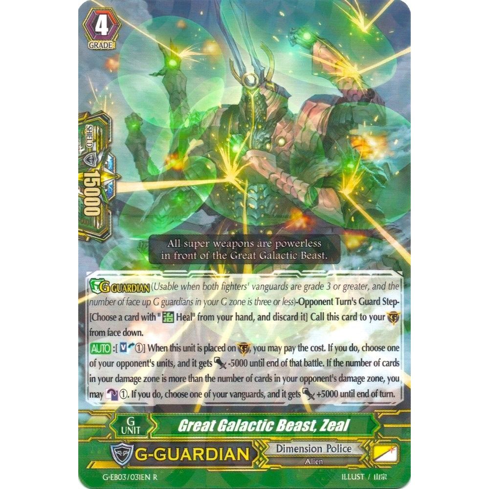 Image for Great Galactic Beast, Zeal (G-EB03/031EN) (G-EB03) - Cardfight Vanguard