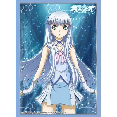 Image for Bushiroad Sleeve Collection HG Vol.1009: Arpeggio of Blue Steel: Ars Nova DC - Iona (60-Pack) - Card Sleeves