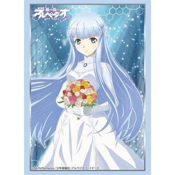 Image for Bushiroad Sleeve Collection HG Vol.1020: Arpeggio of Blue Steel: Ars Nova Cadenza - Iona (60-Pack) - Card Sleeves
