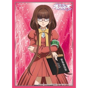 Image for Bushiroad Sleeve Collection HG Vol.1023: Arpeggio of Blue Steel: Ars Nova Cadenza - Hiei (60-Pack) - Card Sleeves