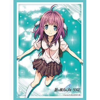 Image for Bushiroad Sleeve Collection HG Vol.1031: Ao no Kanata no Four Rhythm - Rika Ichinose (60-Pack) - Card Sleeves