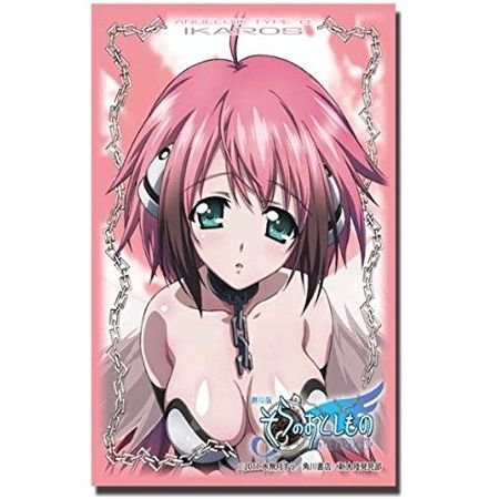Image for Bushiroad Sleeve Collection HG Vol.105: Sora no Otoshimono - Ikaros (60-Pack) - Card Sleeves