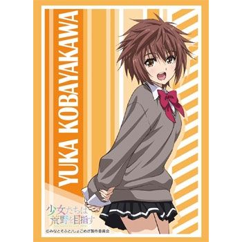 Image for Bushiroad Sleeve Collection HG Vol.1053: Shoujo-tachi wa Kouya wo Mezasu - Yuka Kobayakawa (60-Pack) - Card Sleeves