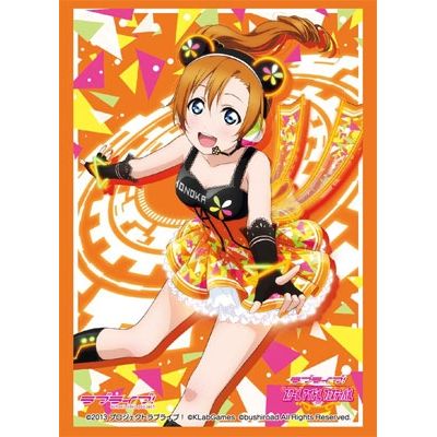 Image for Bushiroad Sleeve Collection HG Vol.1059: Love Live! - Honoka Kosaka (60-Pack) - Card Sleeves