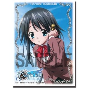 Image for Bushiroad Sleeve Collection HG Vol.108: Sora no Otoshimono - Hiyori Kazane (60-Pack) - Card Sleeves