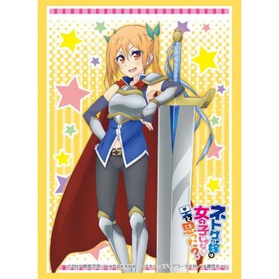 Image for Bushiroad Sleeve Collection HG Vol.1095: And You Thought There is Never a Girl Online? - Schwein (60-Pack) - Card Sleeves