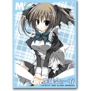 Image for Bushiroad Sleeve Collection HG Vol.11: Seitokai no Ichizon - Minatsu Shiina (60-Pack) - Card Sleeves