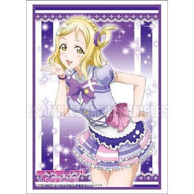 Image for Bushiroad Sleeve Collection HG Vol.1119: Love Live! Sunshine!! - Mari Ohara (60-Pack) - Card Sleeves