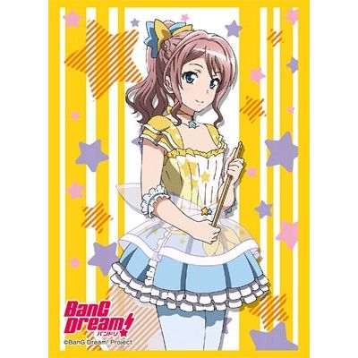 Image for Bushiroad Sleeve Collection HG Vol.1161: BanG Dream! - Saya Yamabuki (60-Pack) - Card Sleeves