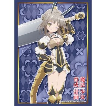 Image for Bushiroad Sleeve Collection HG Vol.1181: Magical Girl Raising Project - La Pucelle (60-Pack) - Card Sleeves