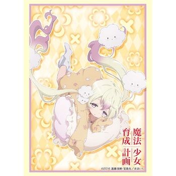 Image for Bushiroad Sleeve Collection HG Vol.1184: Magical Girl Raising Project - Nemurin (60-Pack) - Card Sleeves