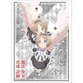 Image for Bushiroad Sleeve Collection HG Vol.1193: Magical Girl Raising Project - Minaelle & Yunaelle (60-Pack) - Card Sleeves