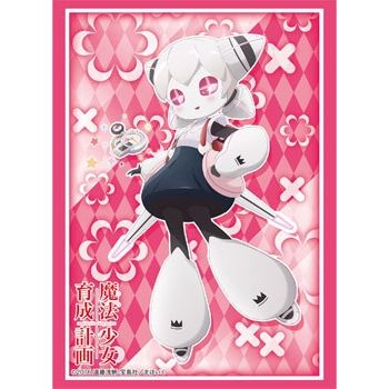 Image for Bushiroad Sleeve Collection HG Vol.1195: Magical Girl Raising Project - Magicaloid 44 (60-Pack) - Card Sleeves