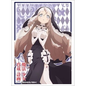 Image for Bushiroad Sleeve Collection HG Vol.1196: Magical Girl Raising Project - Sister Nana (60-Pack) - Card Sleeves