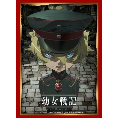 Image for Bushiroad Sleeve Collection HG Vol.1216: Youjo Senki (60-Pack) - Card Sleeves