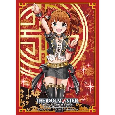Image for Bushiroad Sleeve Collection HG Vol.1243: The IDOLM@STER Platinum Stars - Yayoi Takatsuki (60-Pack) - Card Sleeves