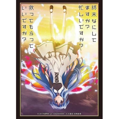 Image for Bushiroad Sleeve Collection HG Vol.1290: WorldEnd (60-Pack) - Card Sleeves