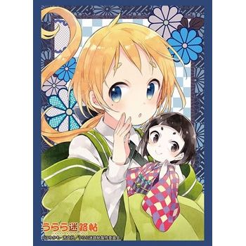 Image for Bushiroad Sleeve Collection HG Vol.1297: Urara Meirocho - Nono (60-Pack) - Card Sleeves