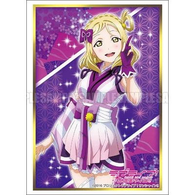 Image for Bushiroad Sleeve Collection HG Vol.1313: Love Live! Sunshine!! - Mari Ohara (60-Pack) - Card Sleeves