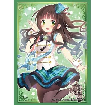 Image for Bushiroad Sleeve Collection HG Vol.1318: Is the Order a Rabbit? - Chiya (60-Pack) - Card Sleeves